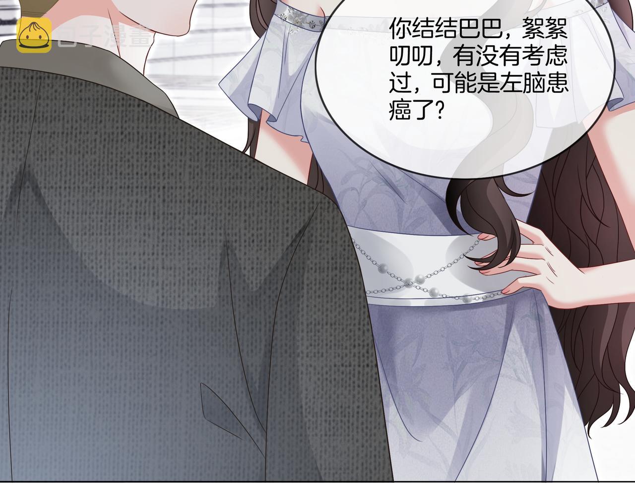 第5话 穷游迷路15