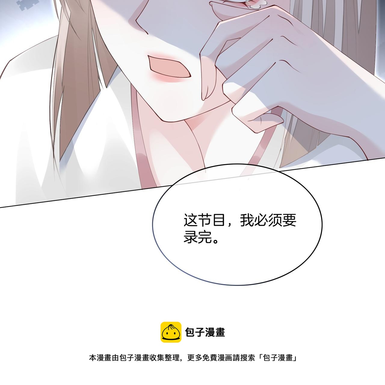 第11话 音音认错49