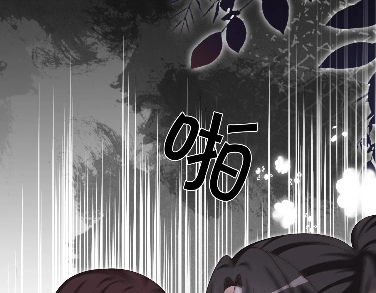 第32话 美人计？9