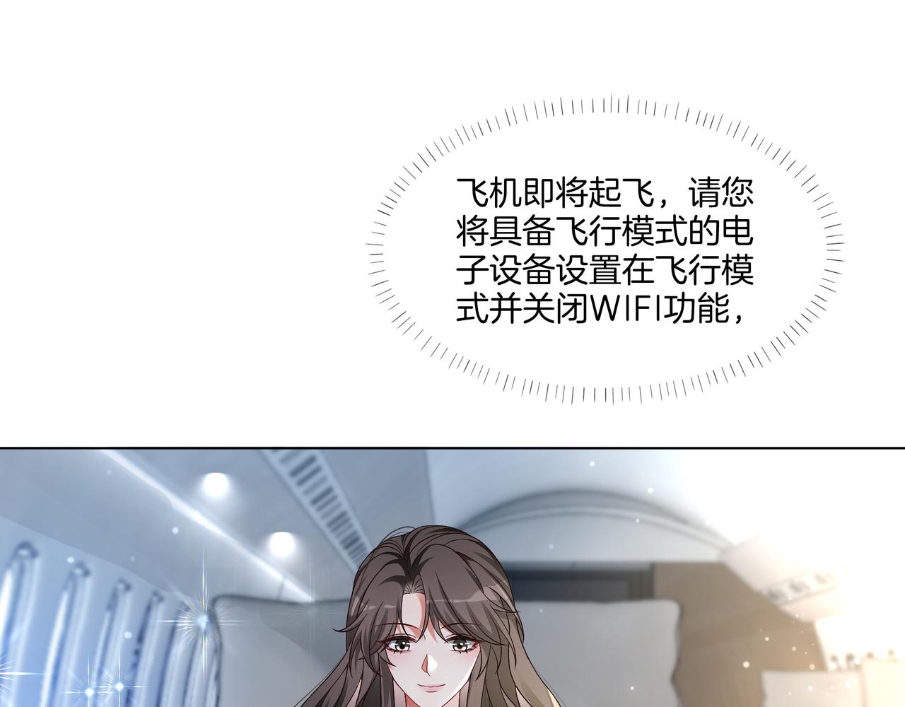 第17话 荧屏cp21