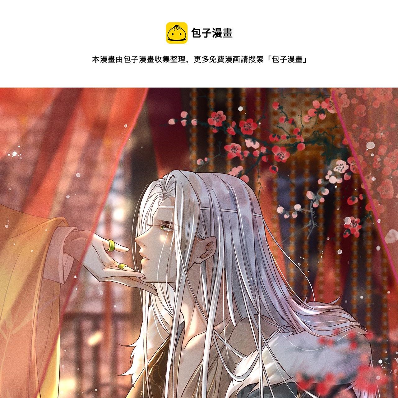 第32话 冬猎刺杀之局0
