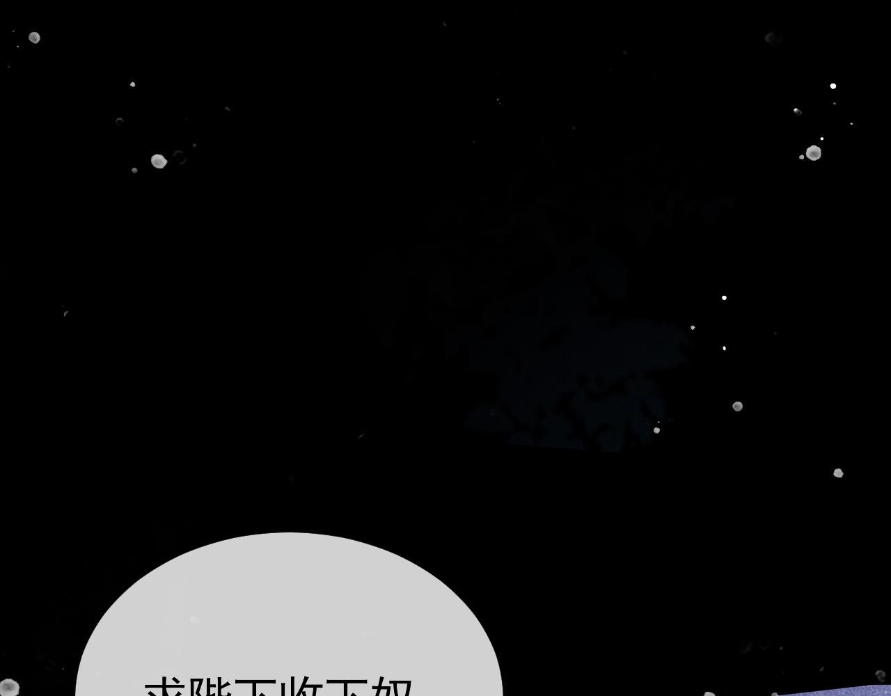 第25话 美人族的命运54