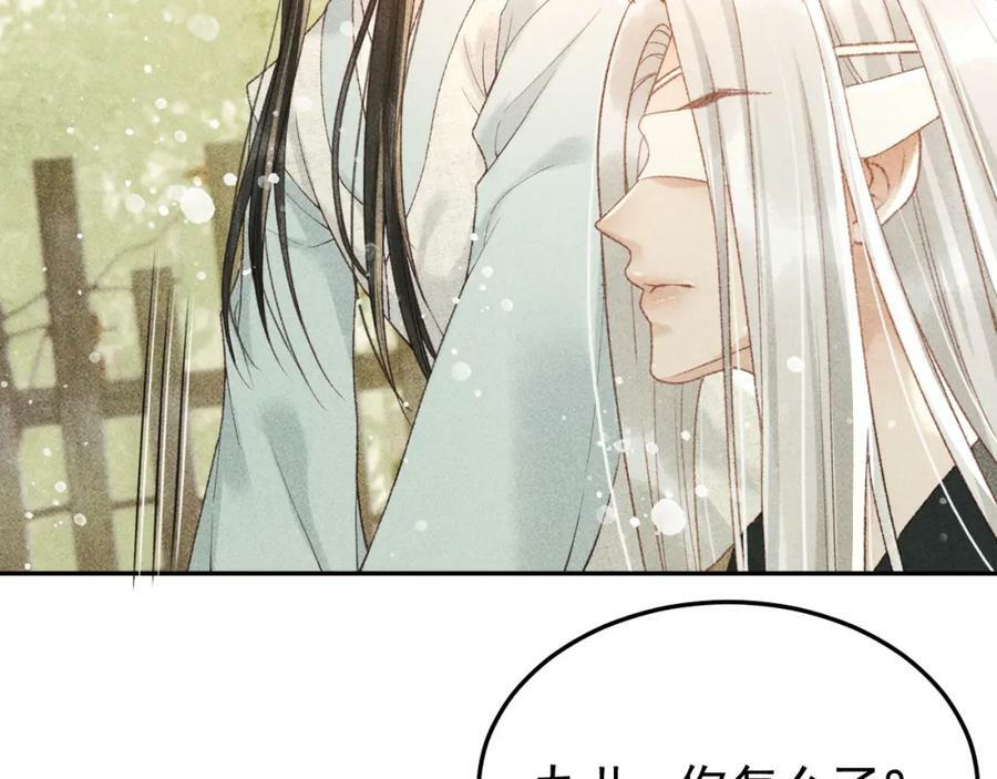 第44话 我最讨厌你了70