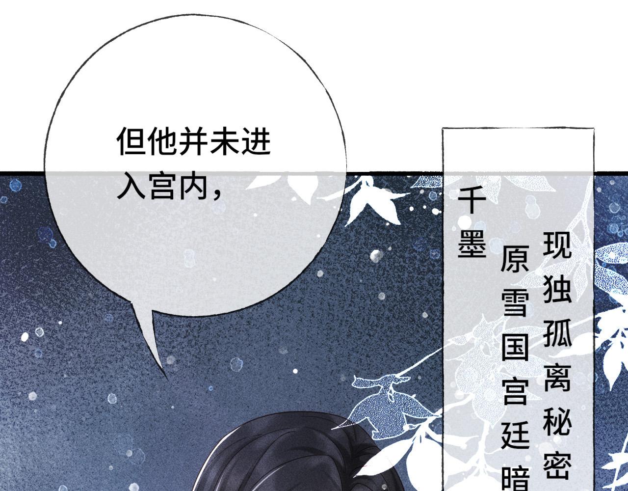 第二话 男人和男人，恶心！74