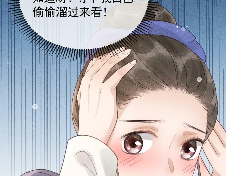 第一季完结篇46