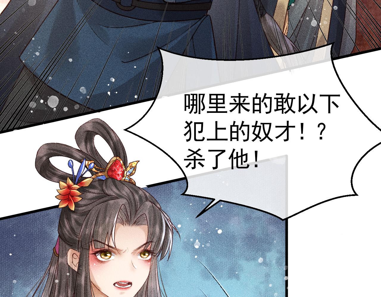 第7话 我一定会好好呵护你的8