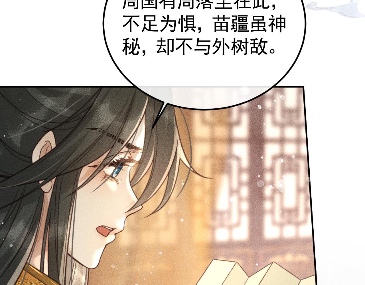 第19话 合作破裂61