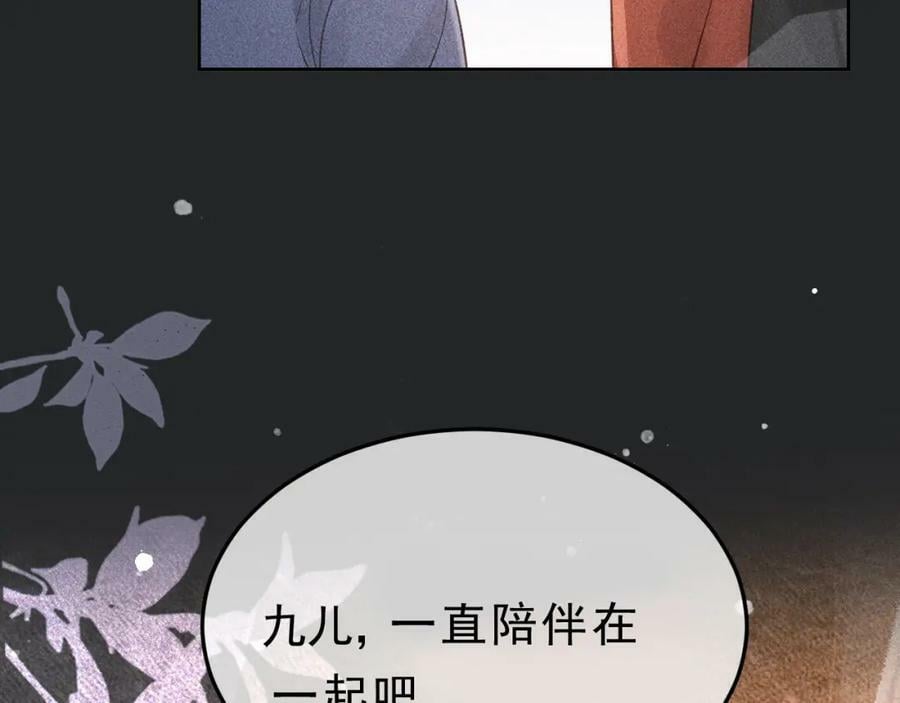 第一季完结篇79