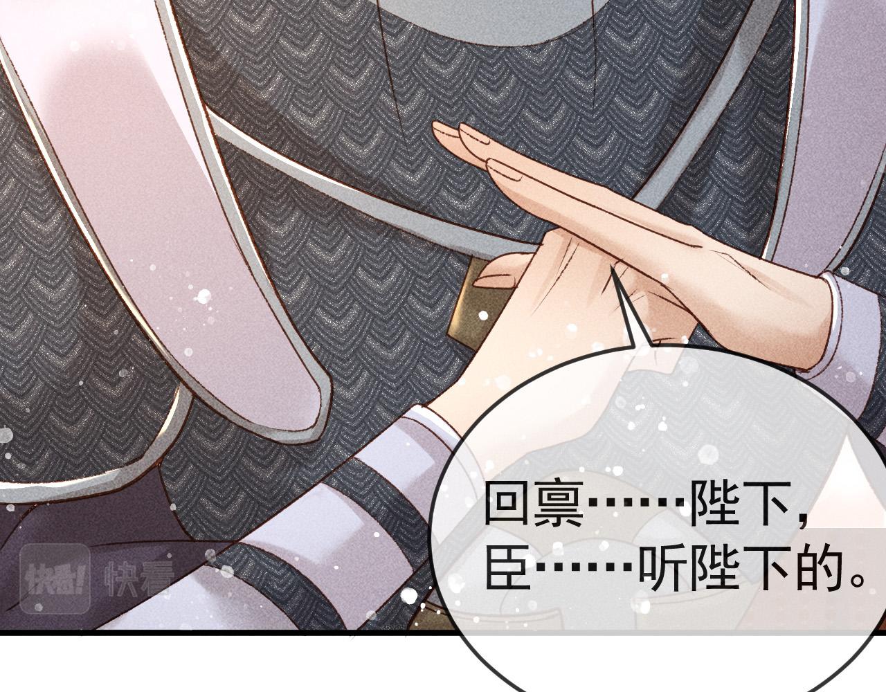 第6话 上奴籍66