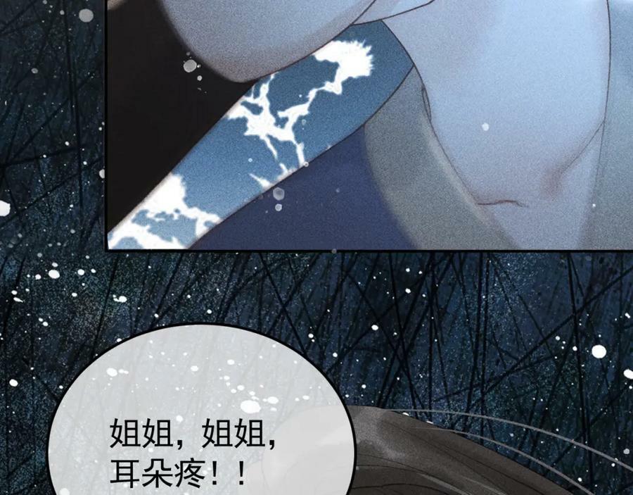 第一季完结篇67