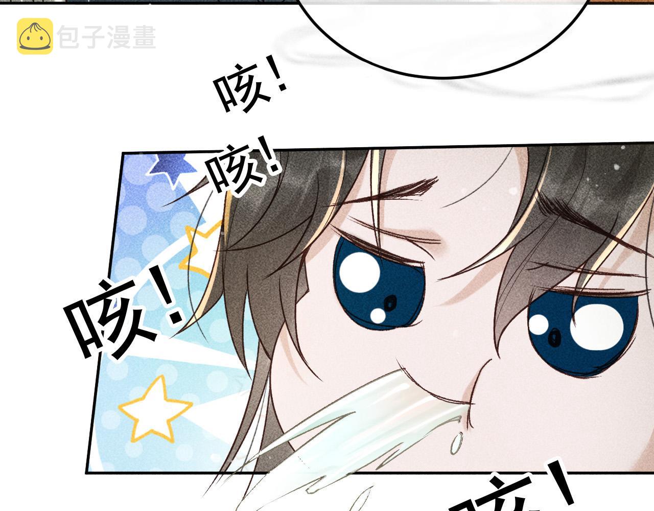 第16话  心中之人49