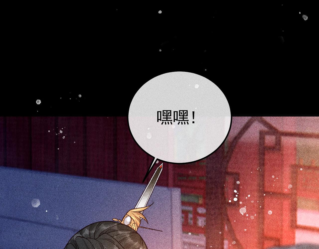 第26话 我会向阿离证明28