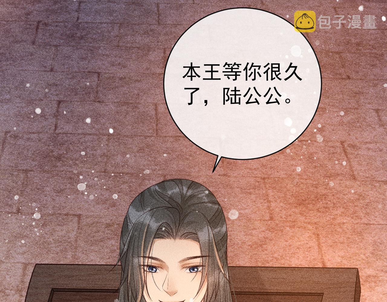 第27话 暗杀计划59