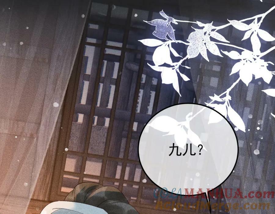 第一季完结篇24
