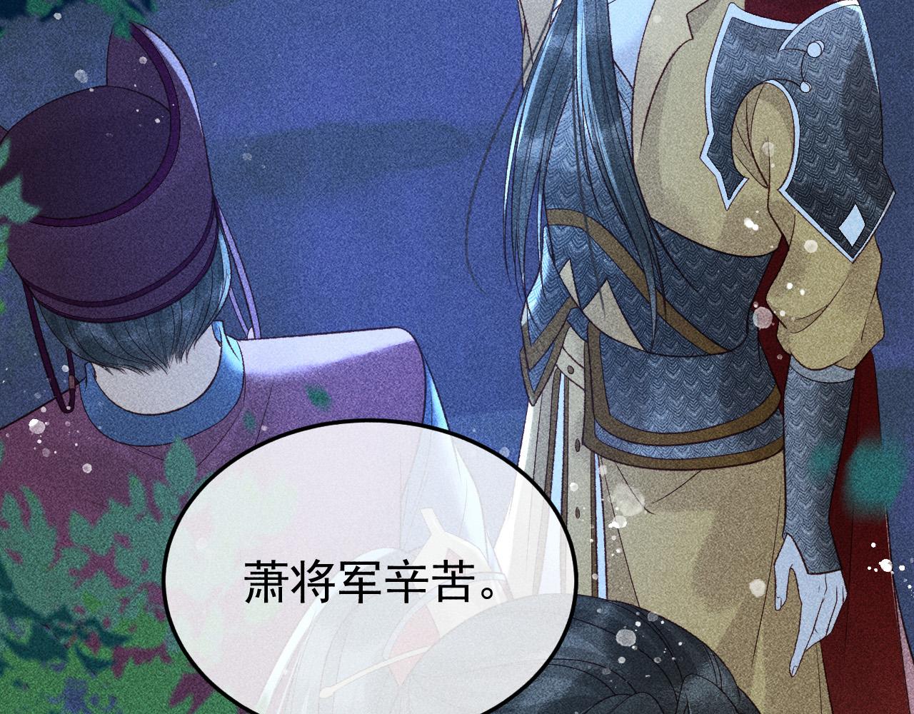 第36话 险象环生6