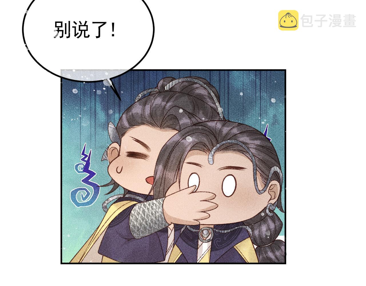 第30话 只有独孤离能安慰我！35