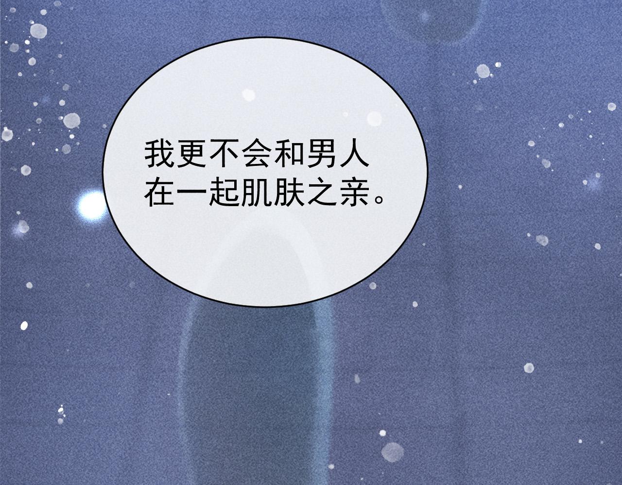 第28话 朕就是要宠幸你35
