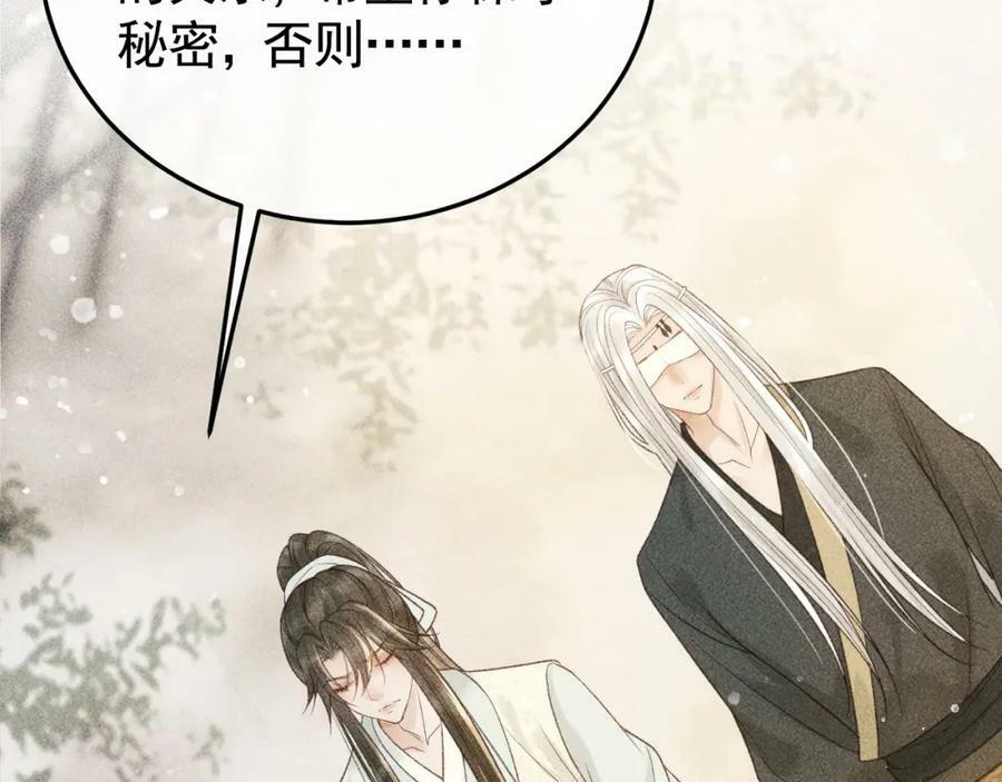 第44话 我最讨厌你了22