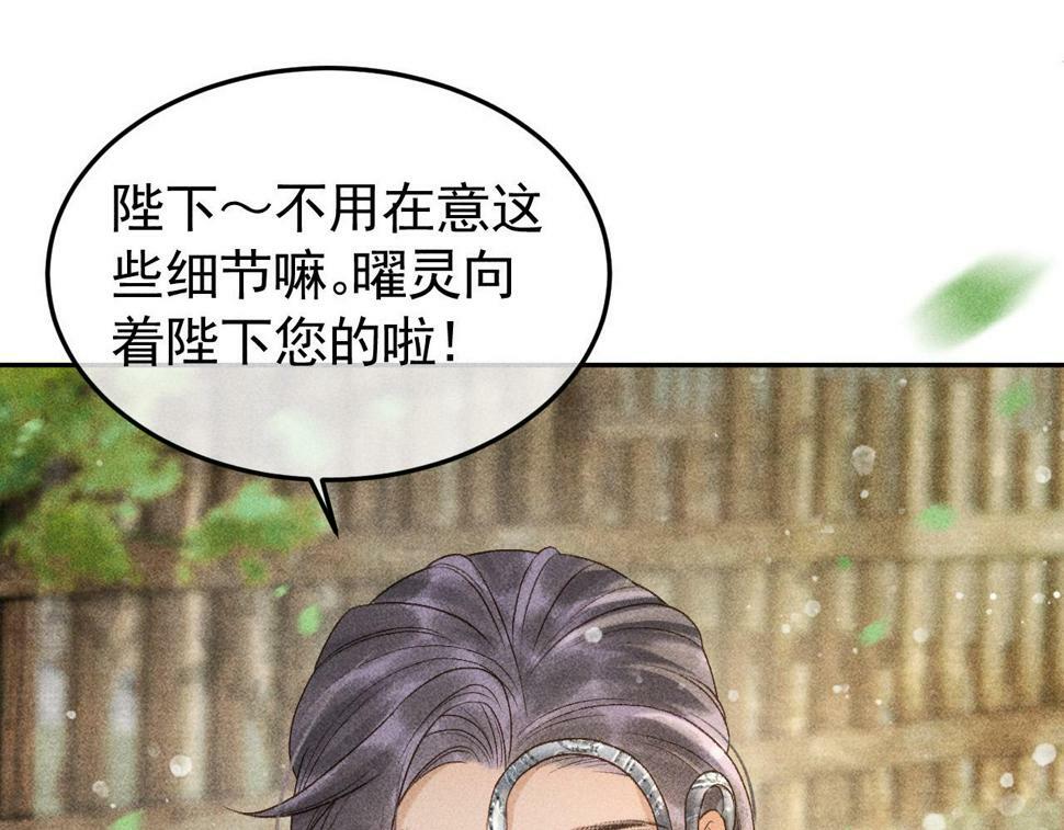 第46话 被找到了！63