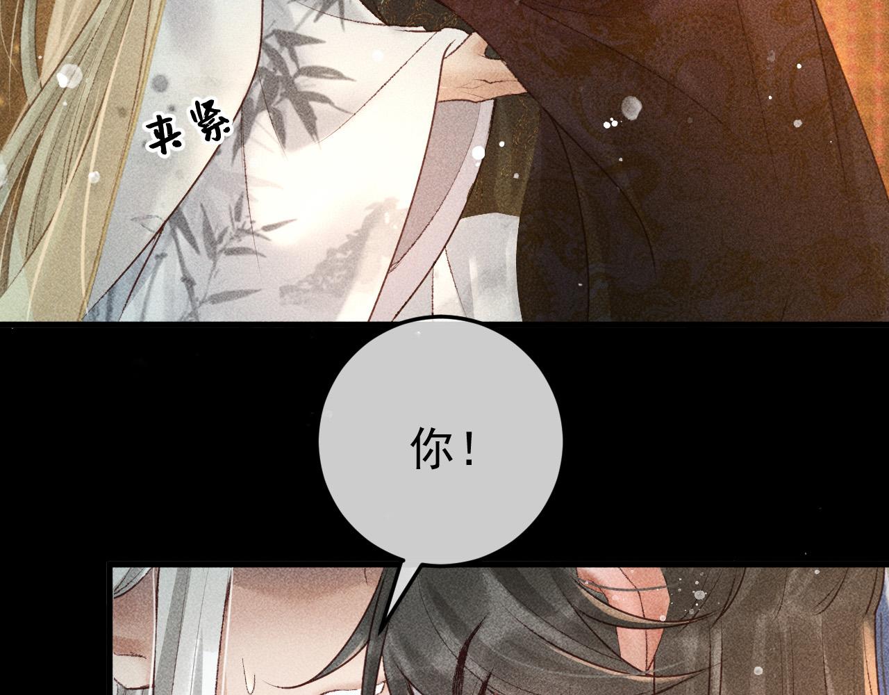 第10话 我不准你走57
