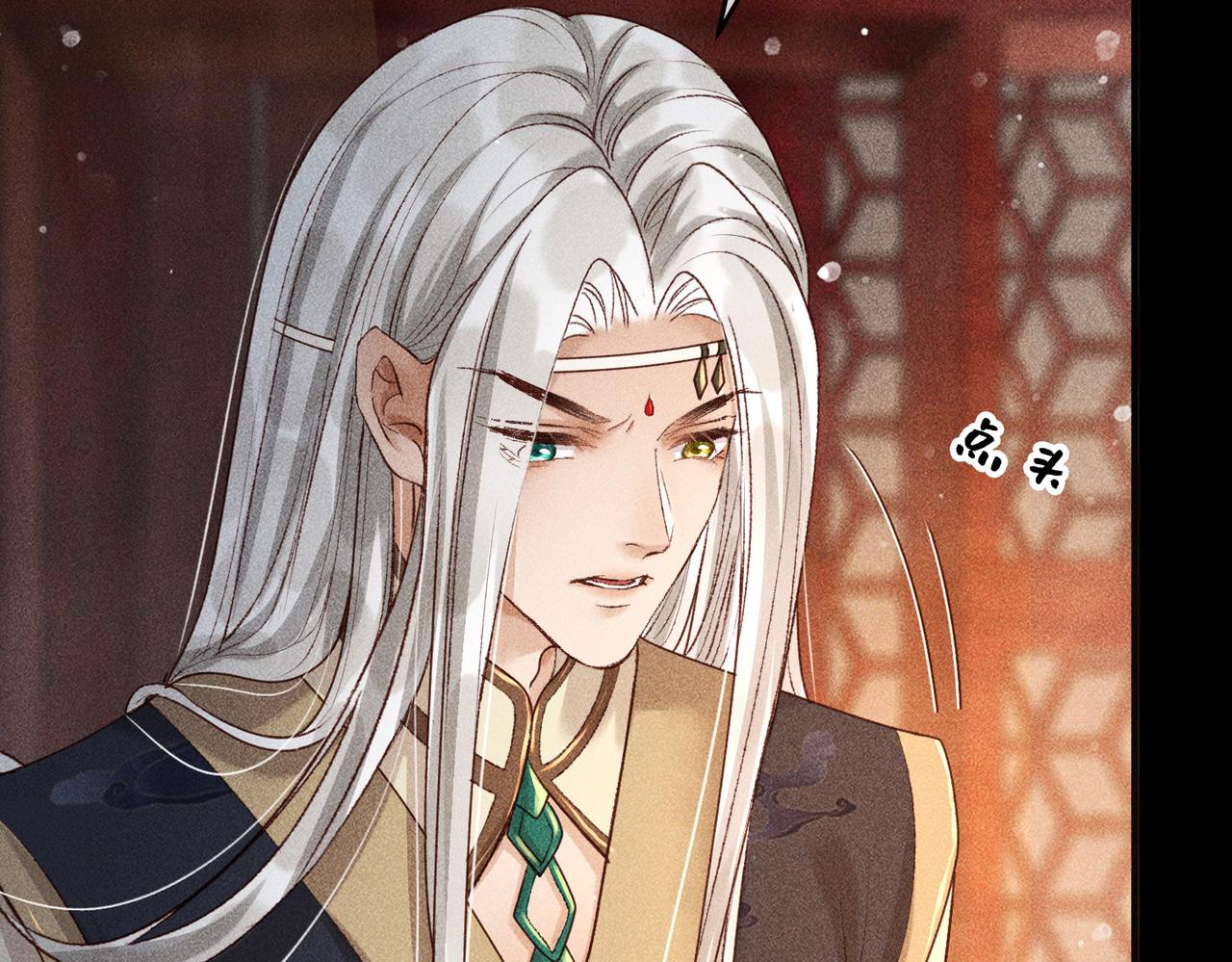 第4话 求情的方式54