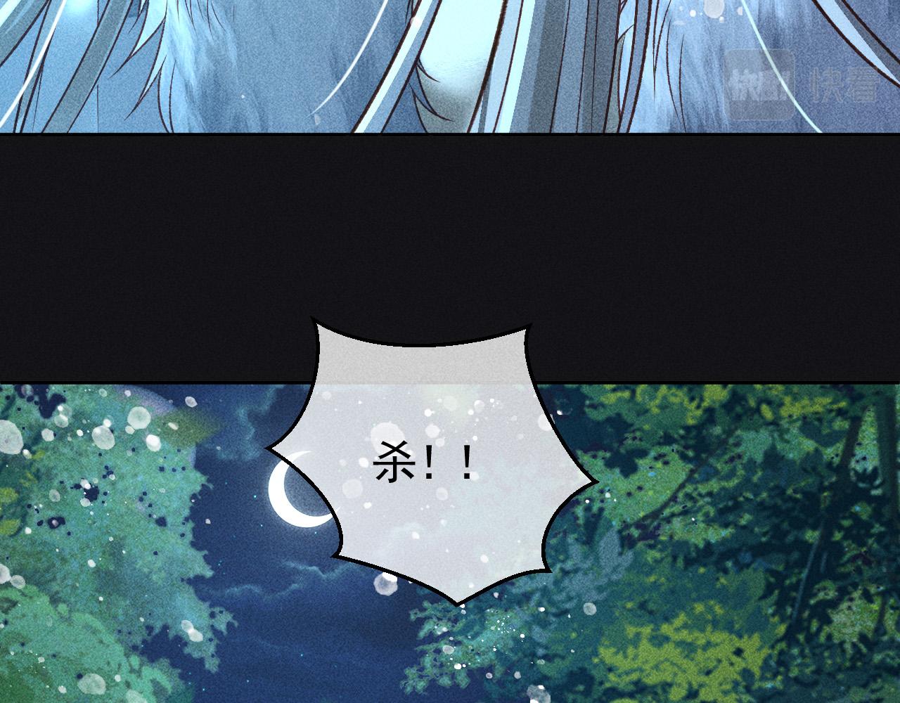 第34话 帝王之谋44