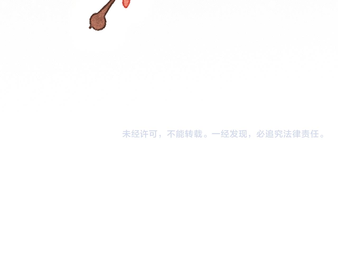 第14话 偏偏独爱你89