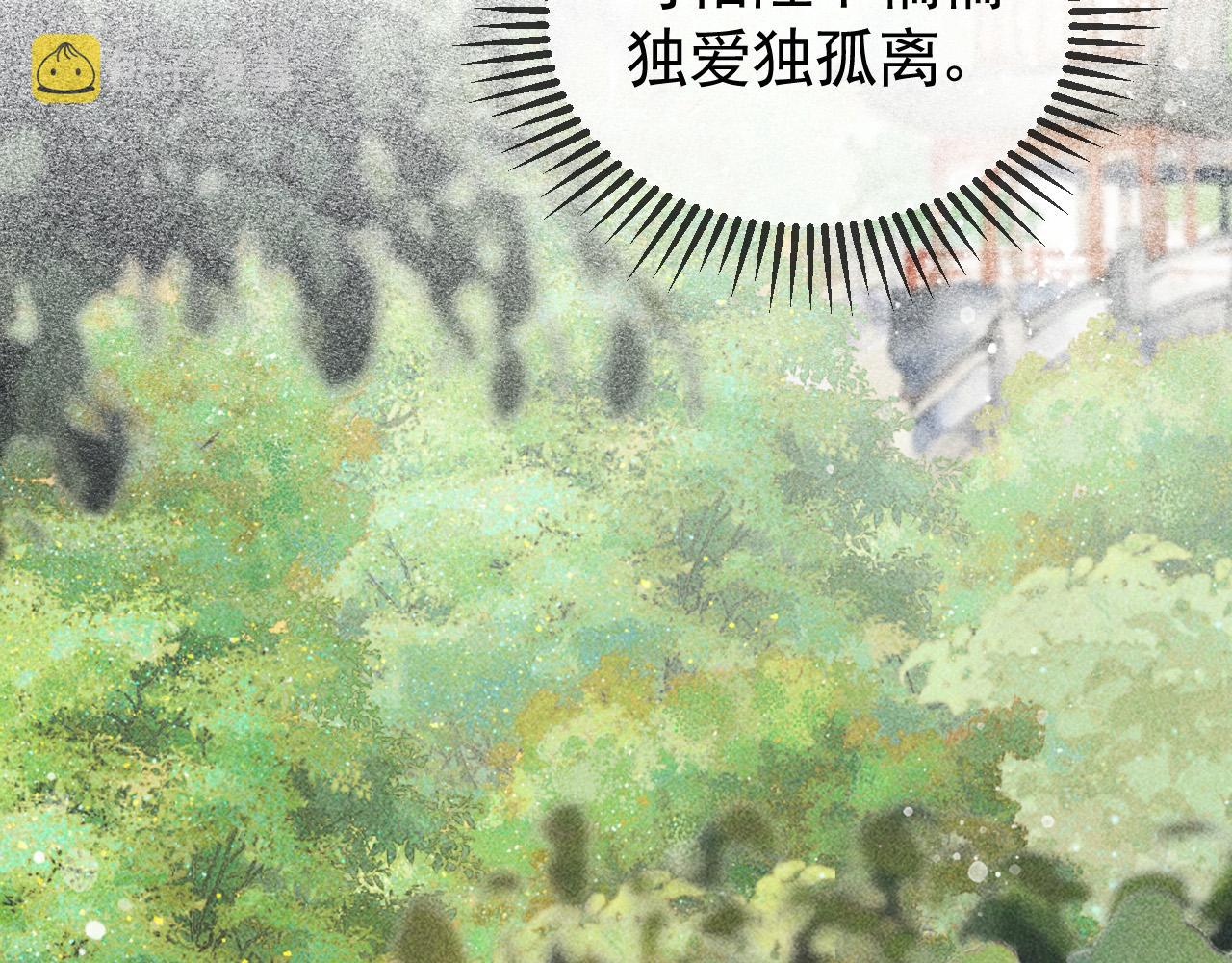 第14话 偏偏独爱你73