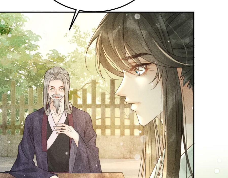 第44话 我最讨厌你了7