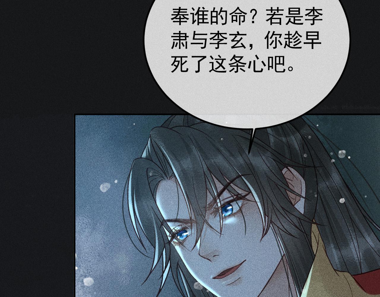 第33话 危机时刻的选择65