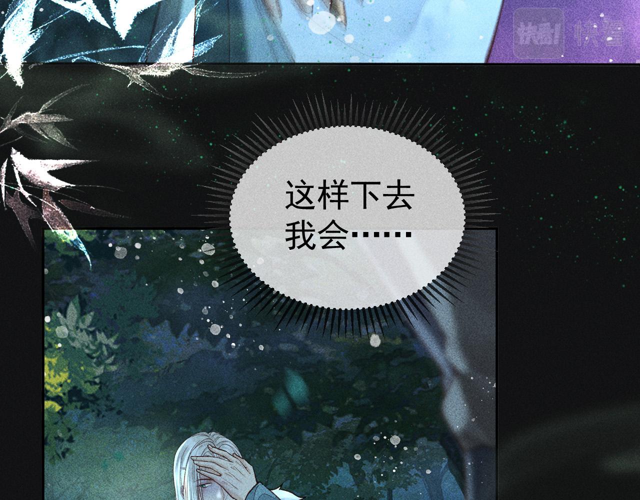 第35话 无法逃离的剧情16