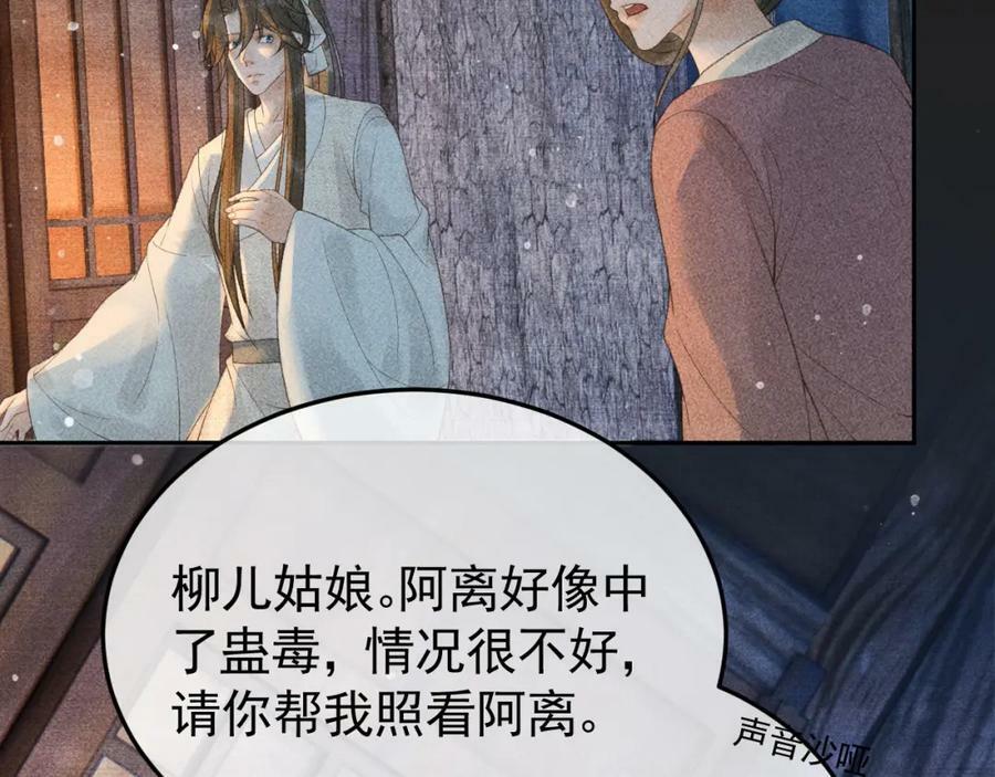 第48话 我愿意！20