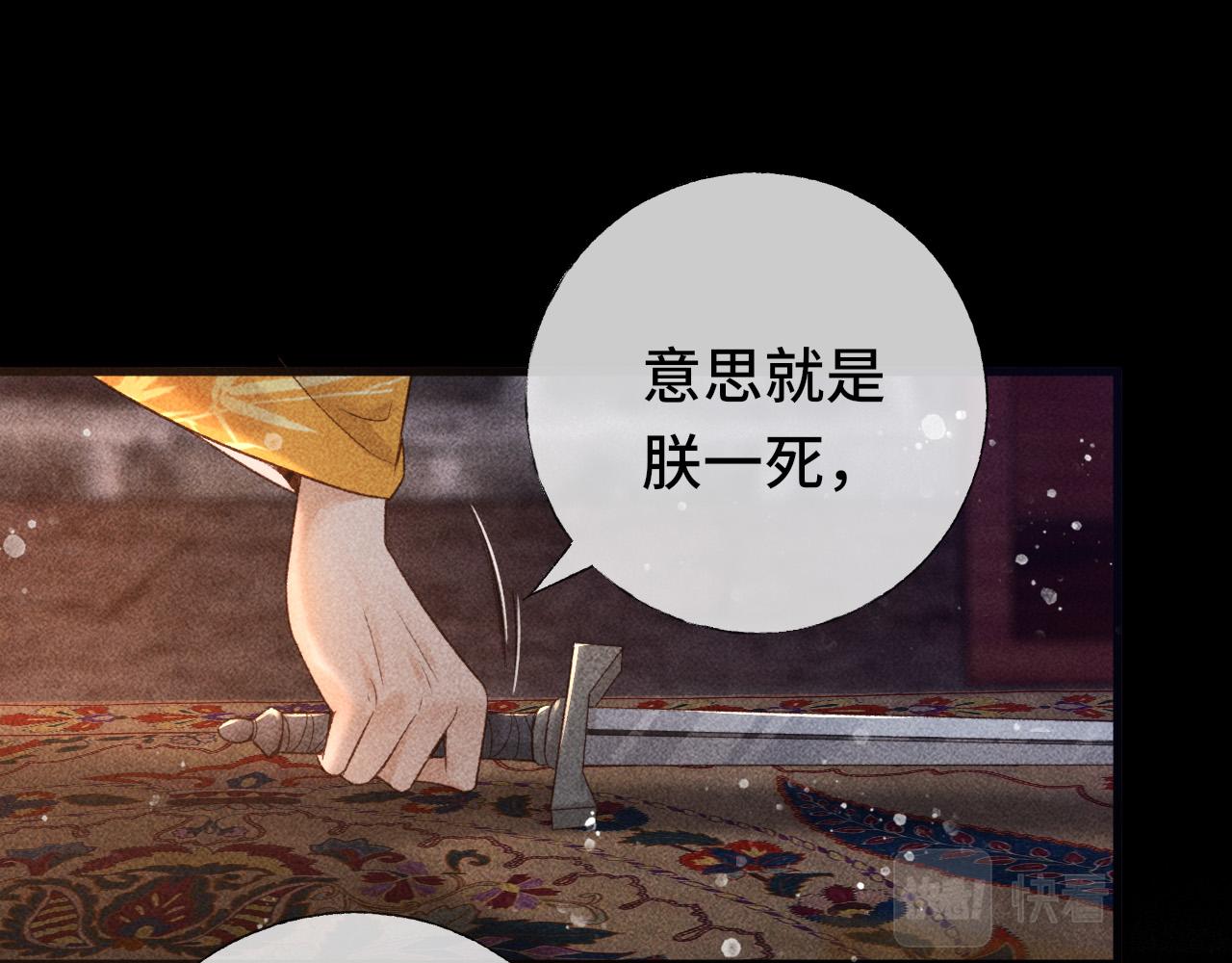 第4话 求情的方式21