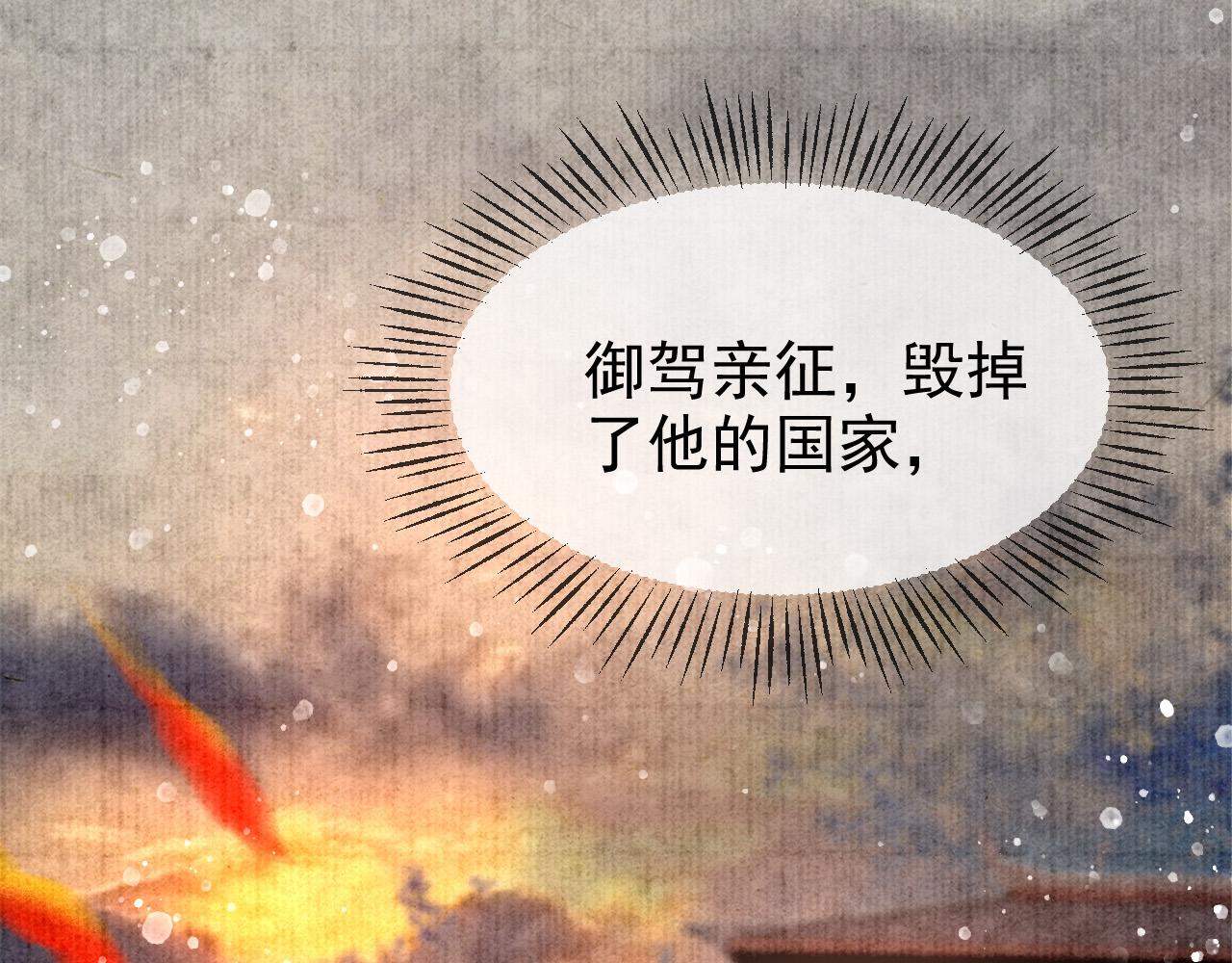 第一话 我要你的心93