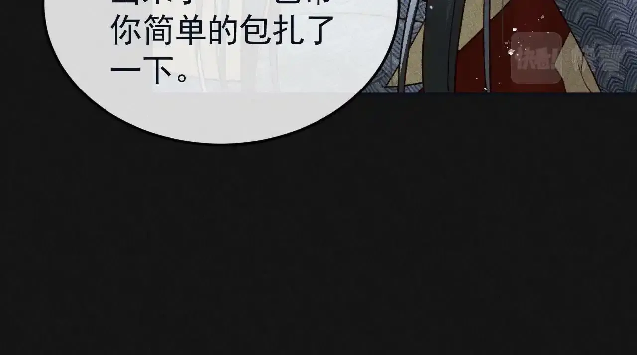 第39话 相拥而眠14