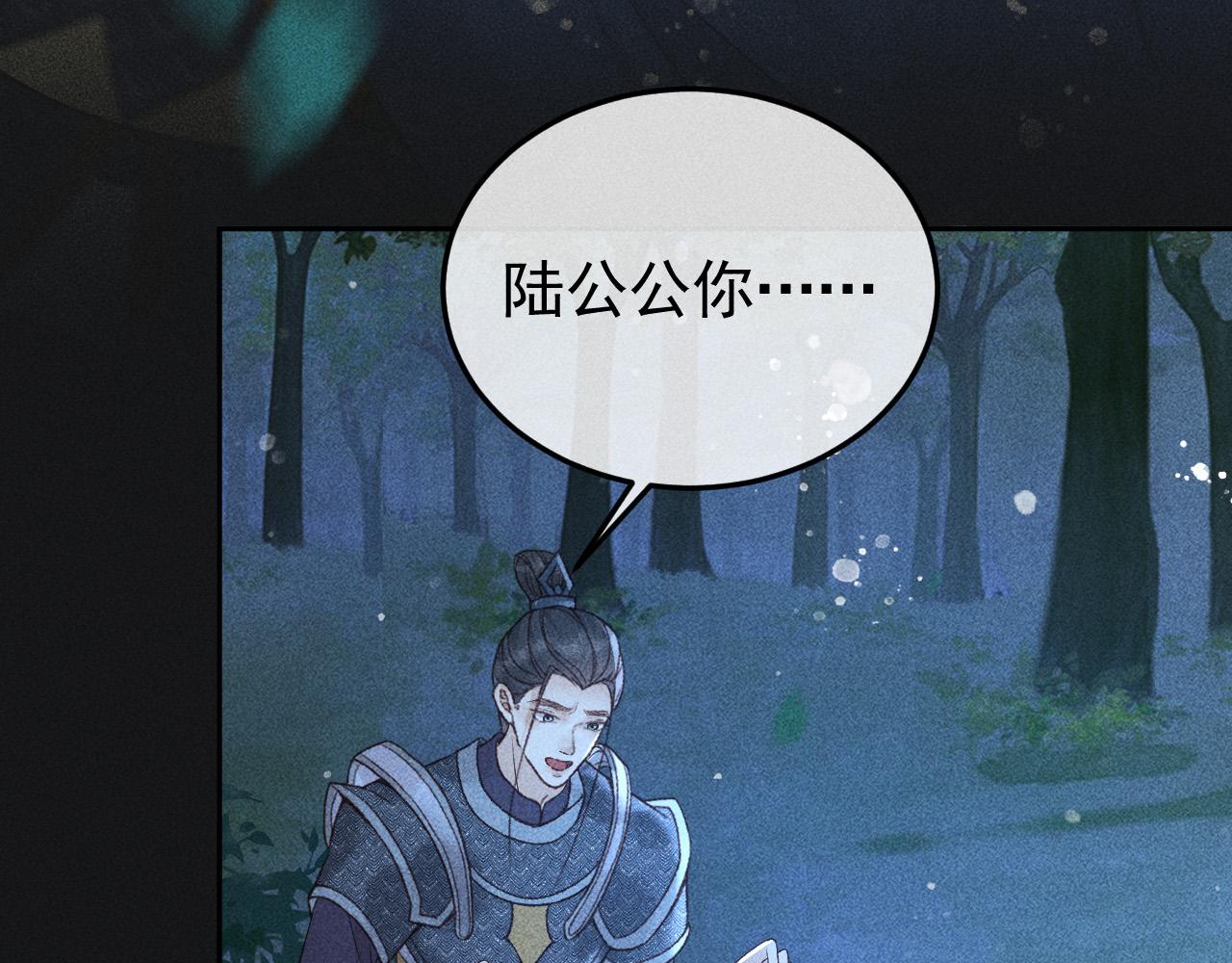 第36话 险象环生37