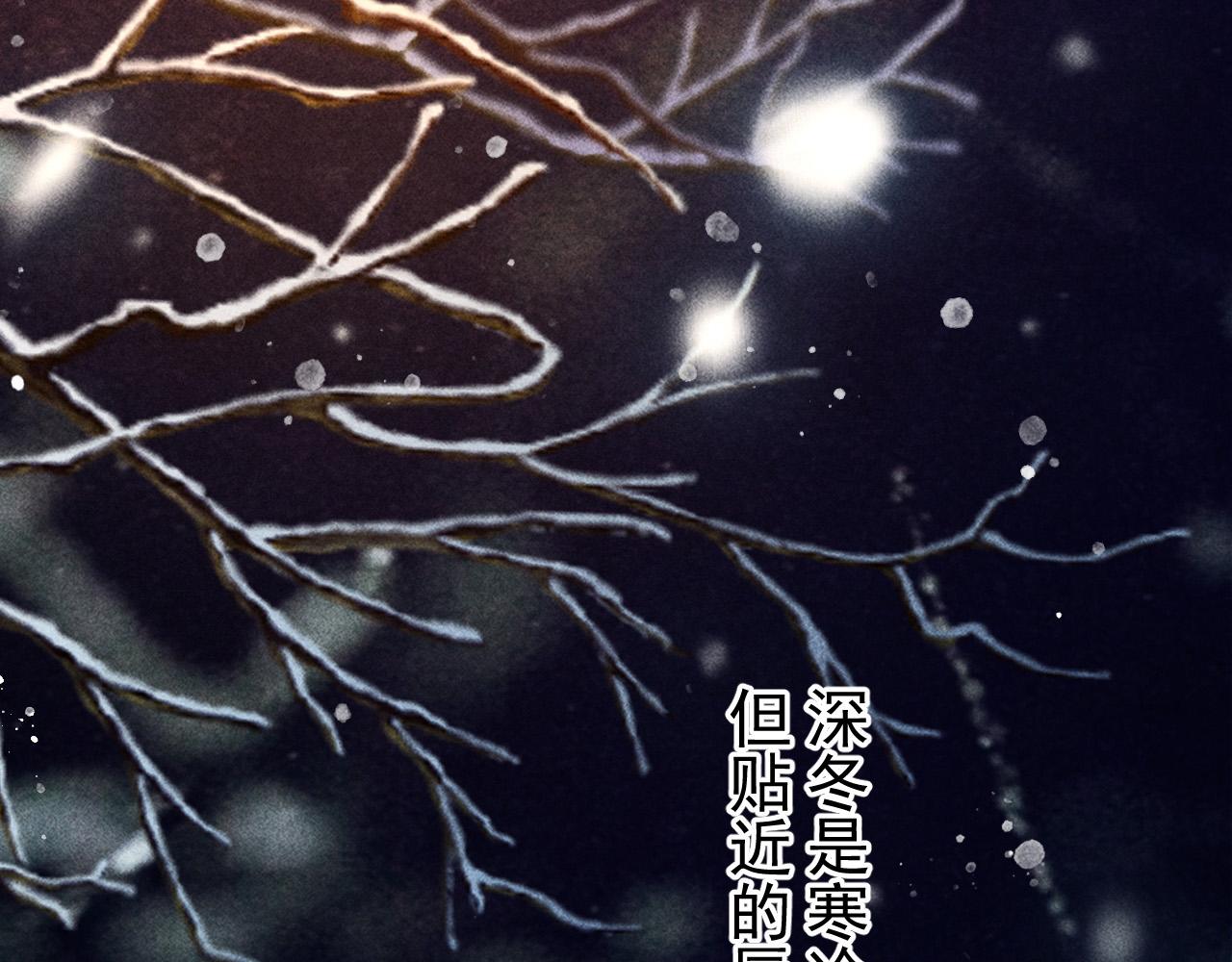第10话 我不准你走85