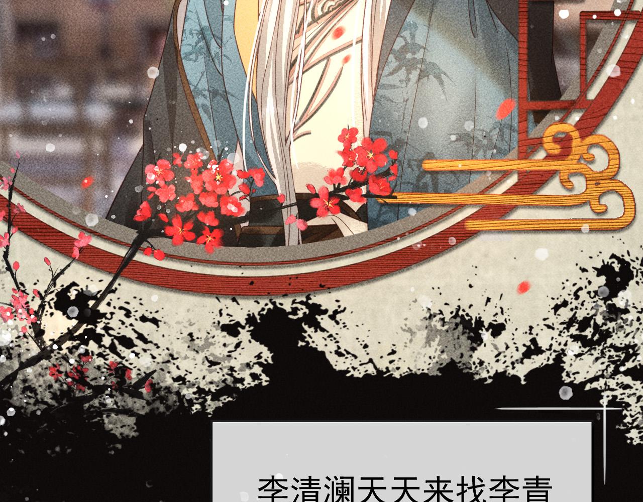 第21话 独孤离的后宫聚集42