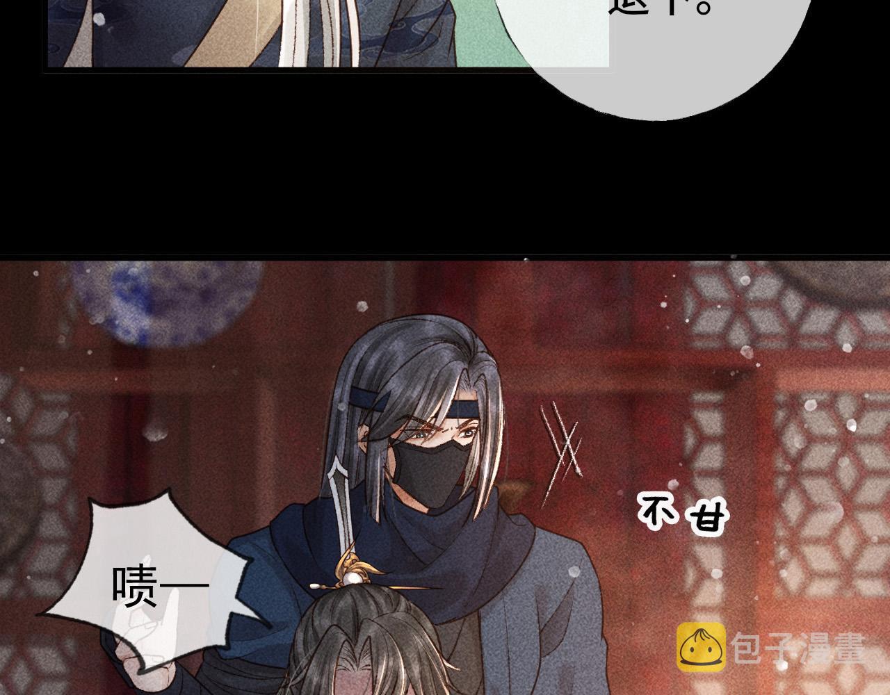 第4话 求情的方式12