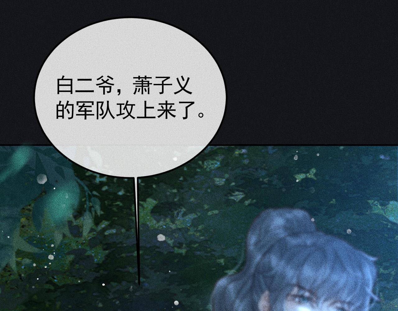 第37话 英雄的葬歌22