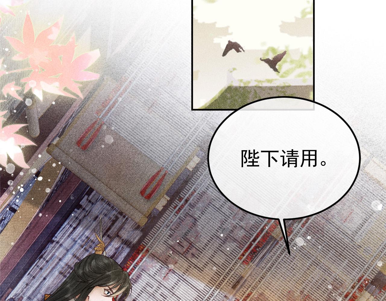 第14话 偏偏独爱你23