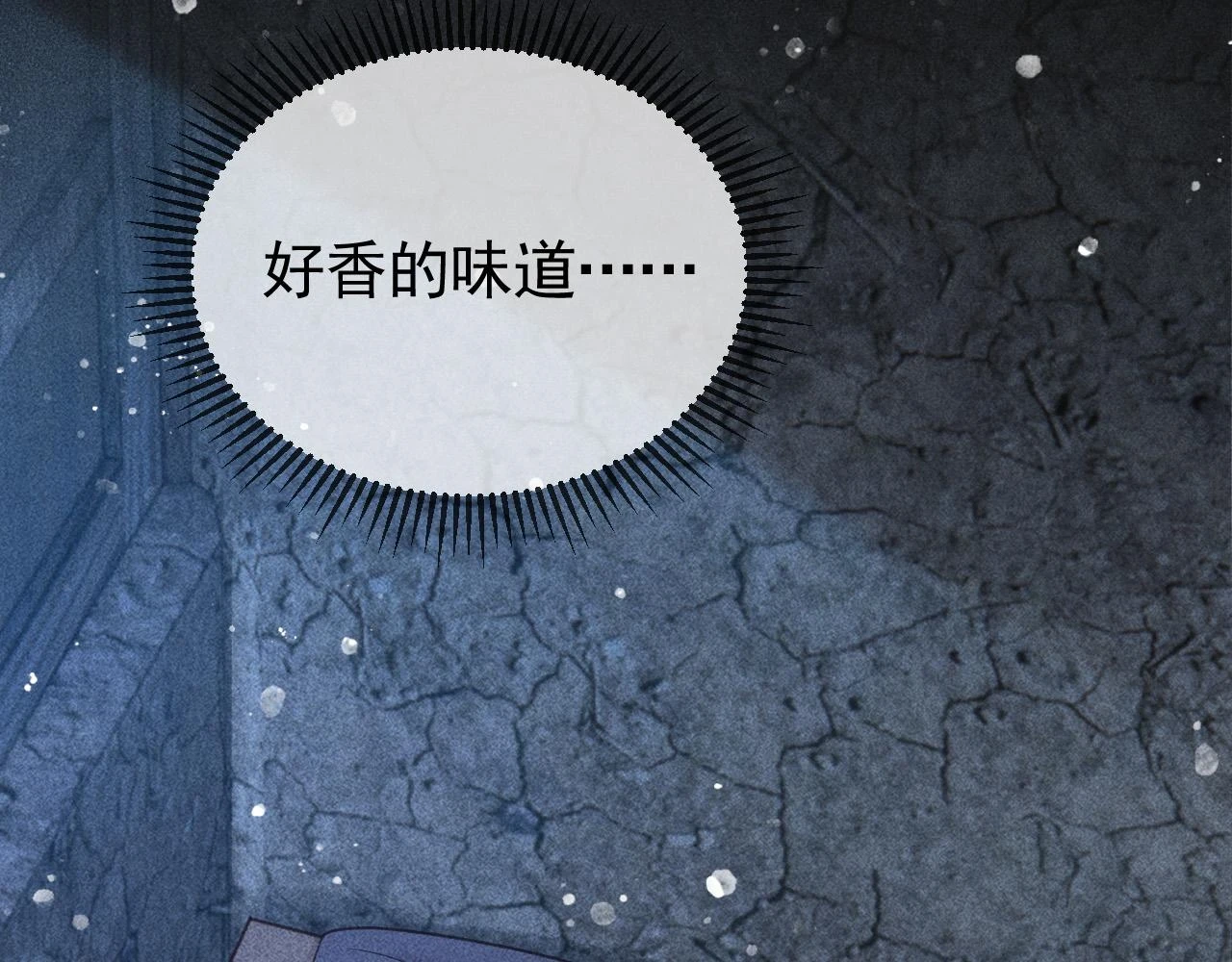 第42话 体香44