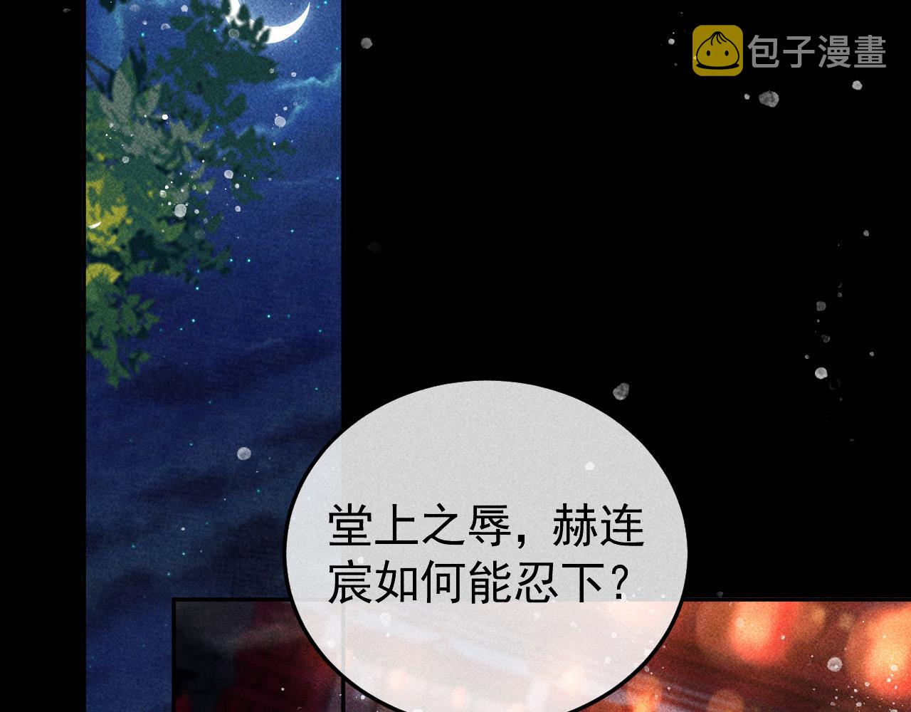 第26话 我会向阿离证明78