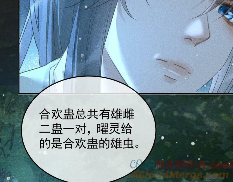 第48话 我愿意！48