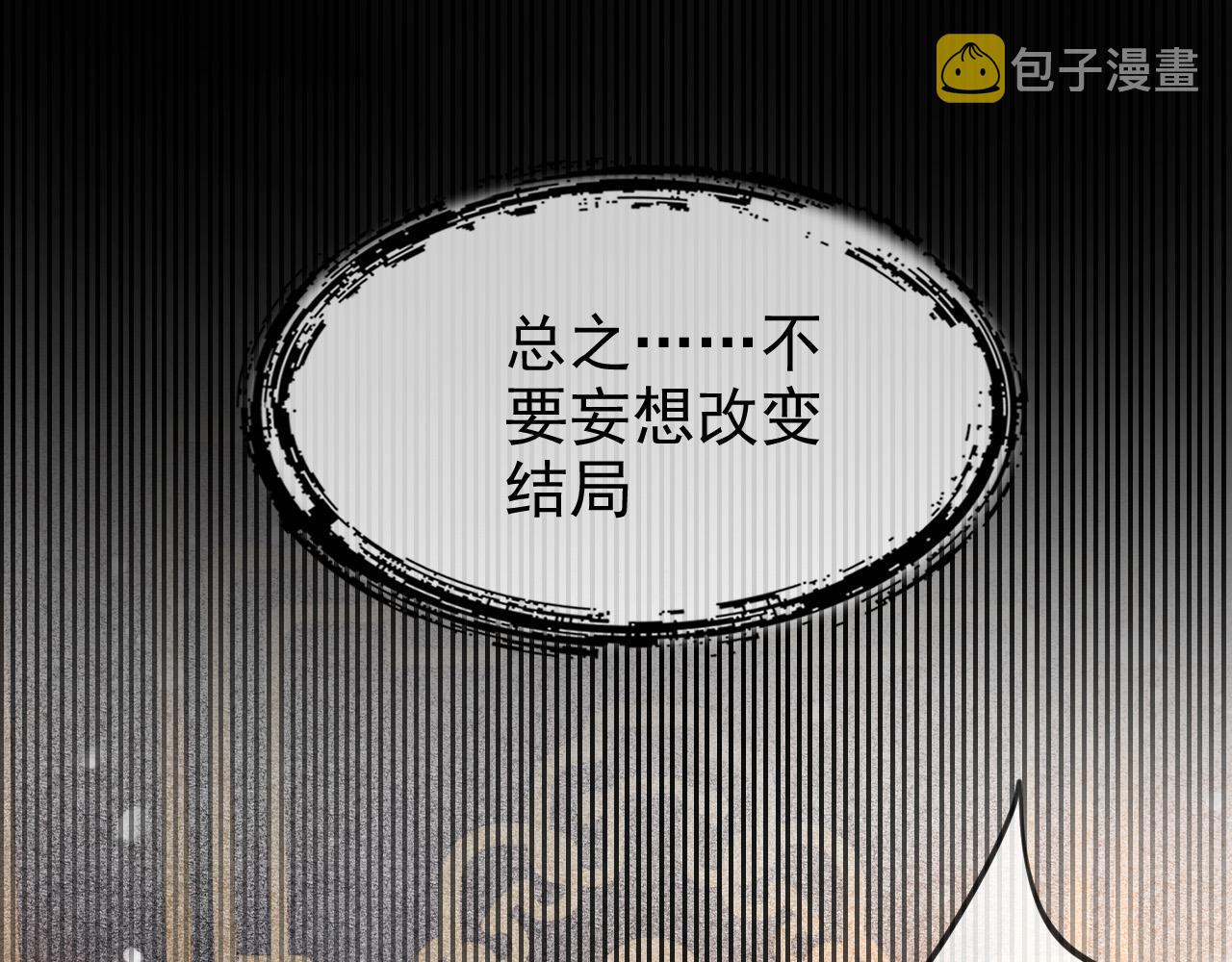 第一话 我要你的心61