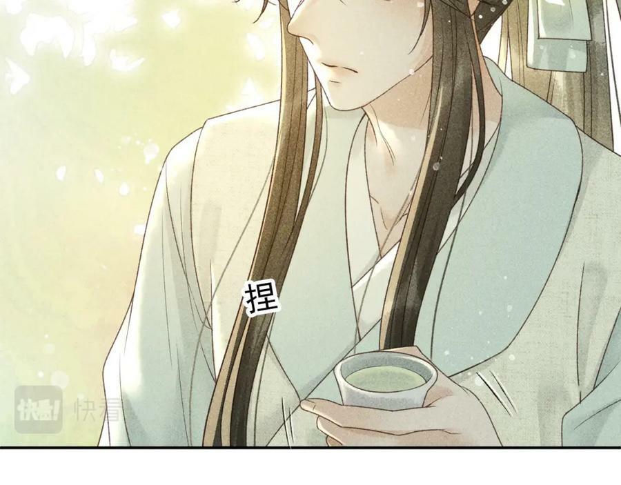 第44话 我最讨厌你了10