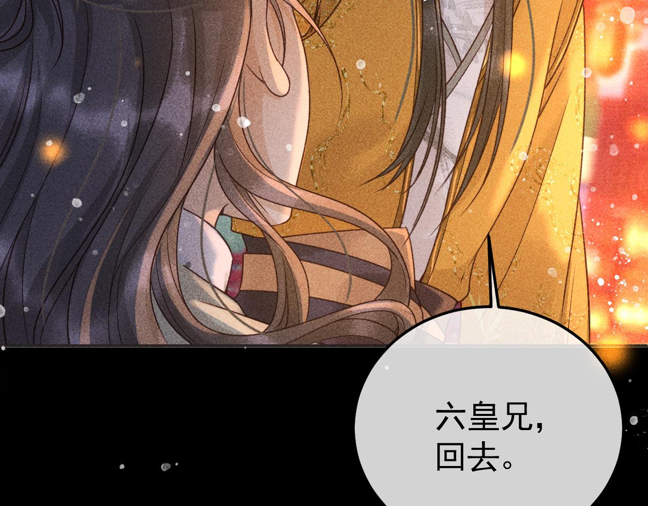 第22话 闹剧50