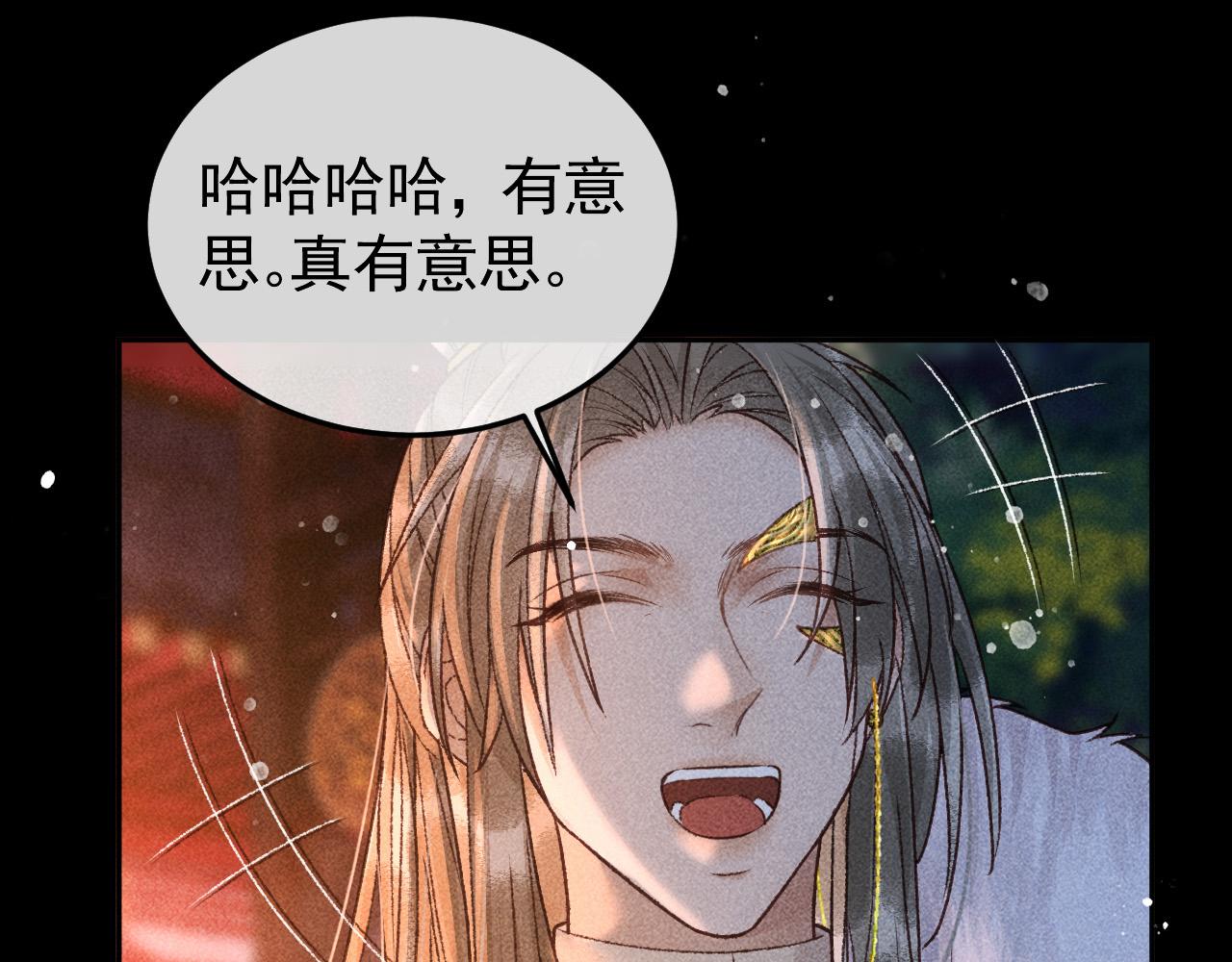 第26话 我会向阿离证明56