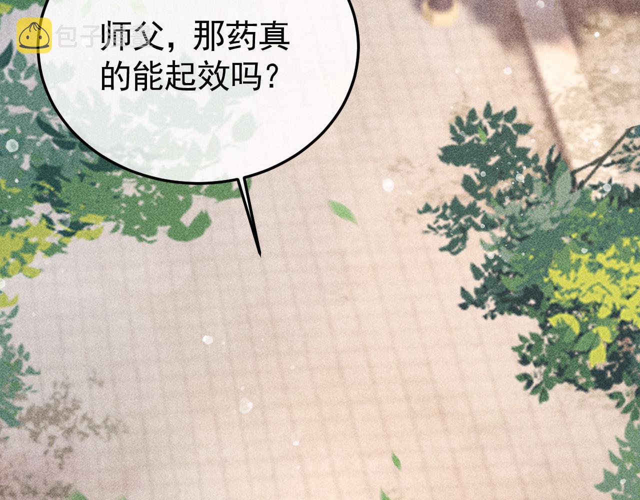 第16话  心中之人73