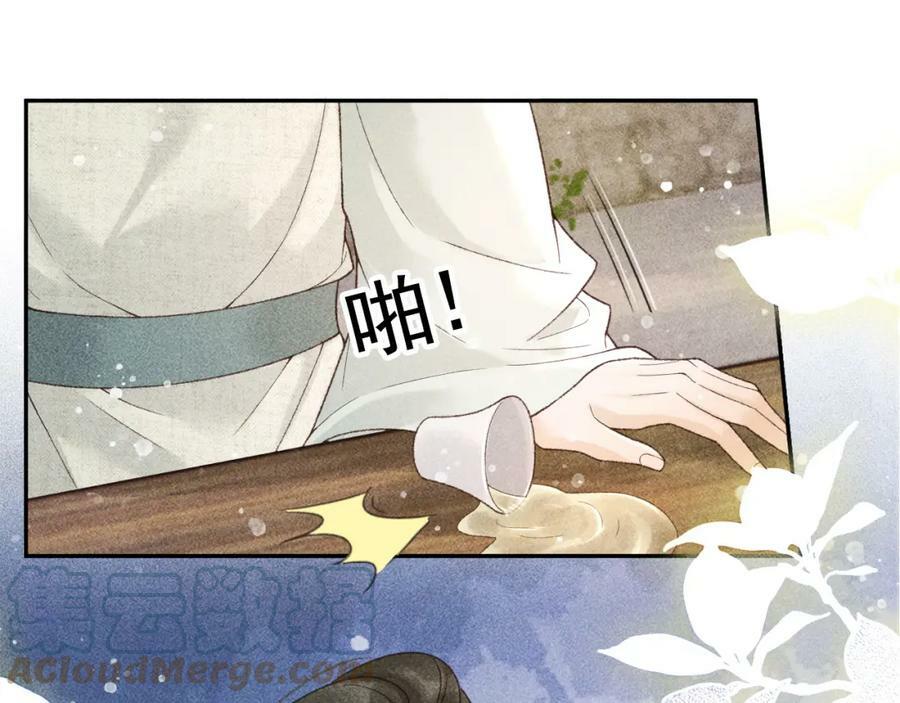 第44话 我最讨厌你了66